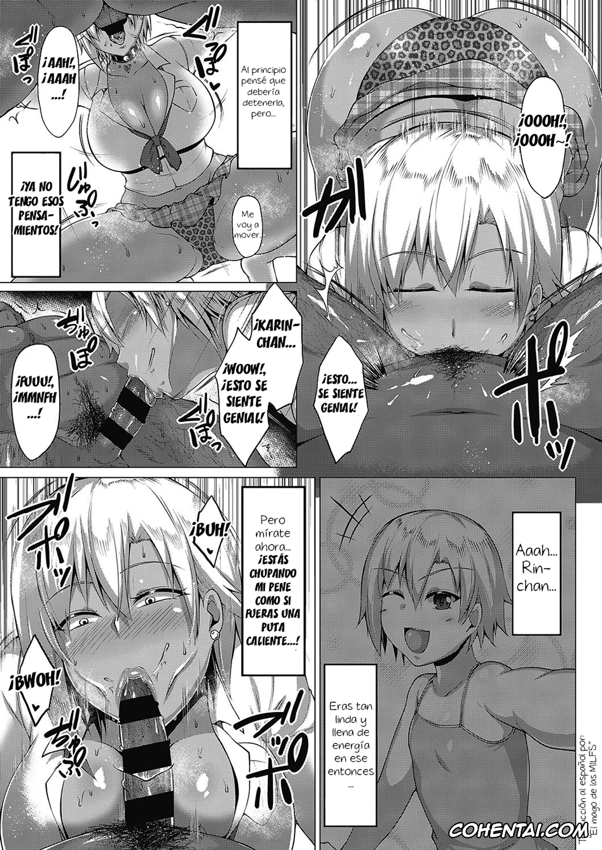 Revistas xxx, COMIC ExE xxx, Natsu no Saikai (COMIC ExE 24), pagina 7