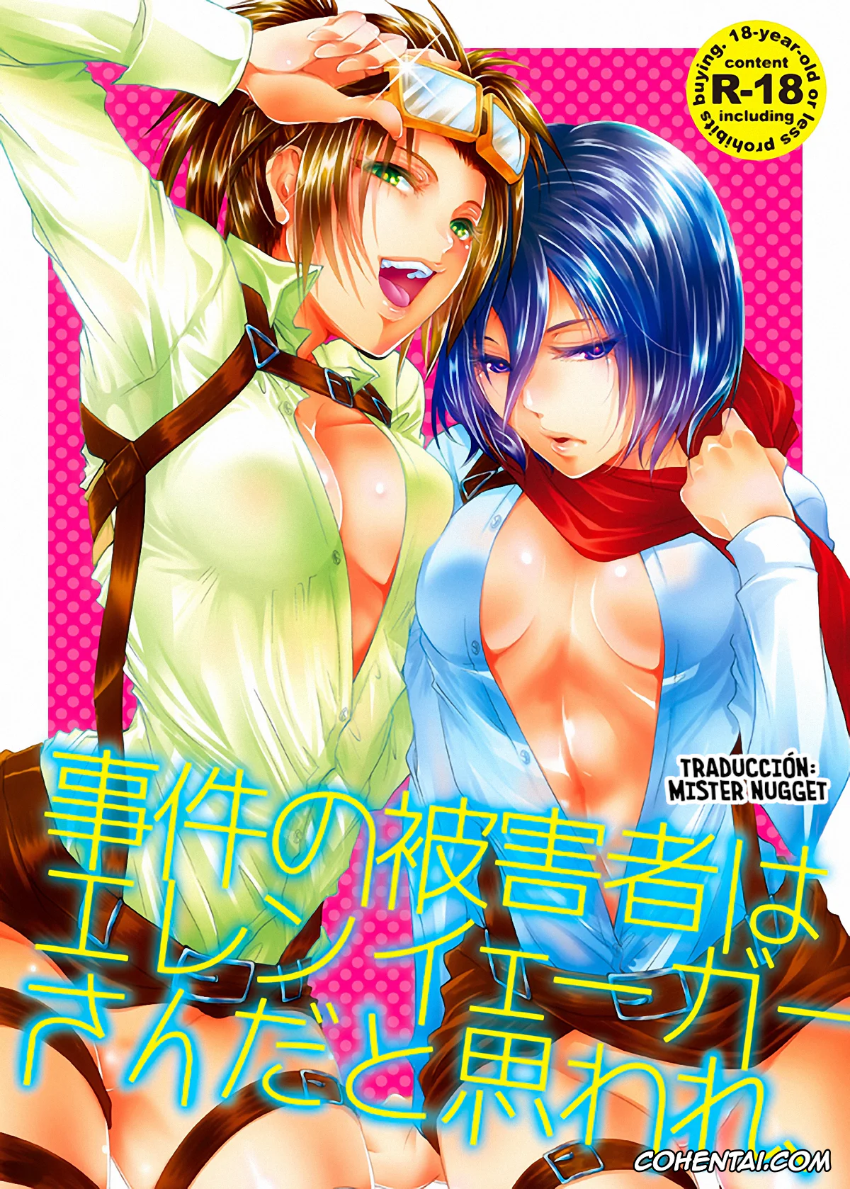 Shingeki No Kyojin | Attack On Titan xxx, Eren Jaeger xxx, Hange Zoe xxx, Mikasa Ackerman xxx, Higaisha wa Eren Jaeger-san ka to Omoware, (Shingeki no Kyojin), pagina 1