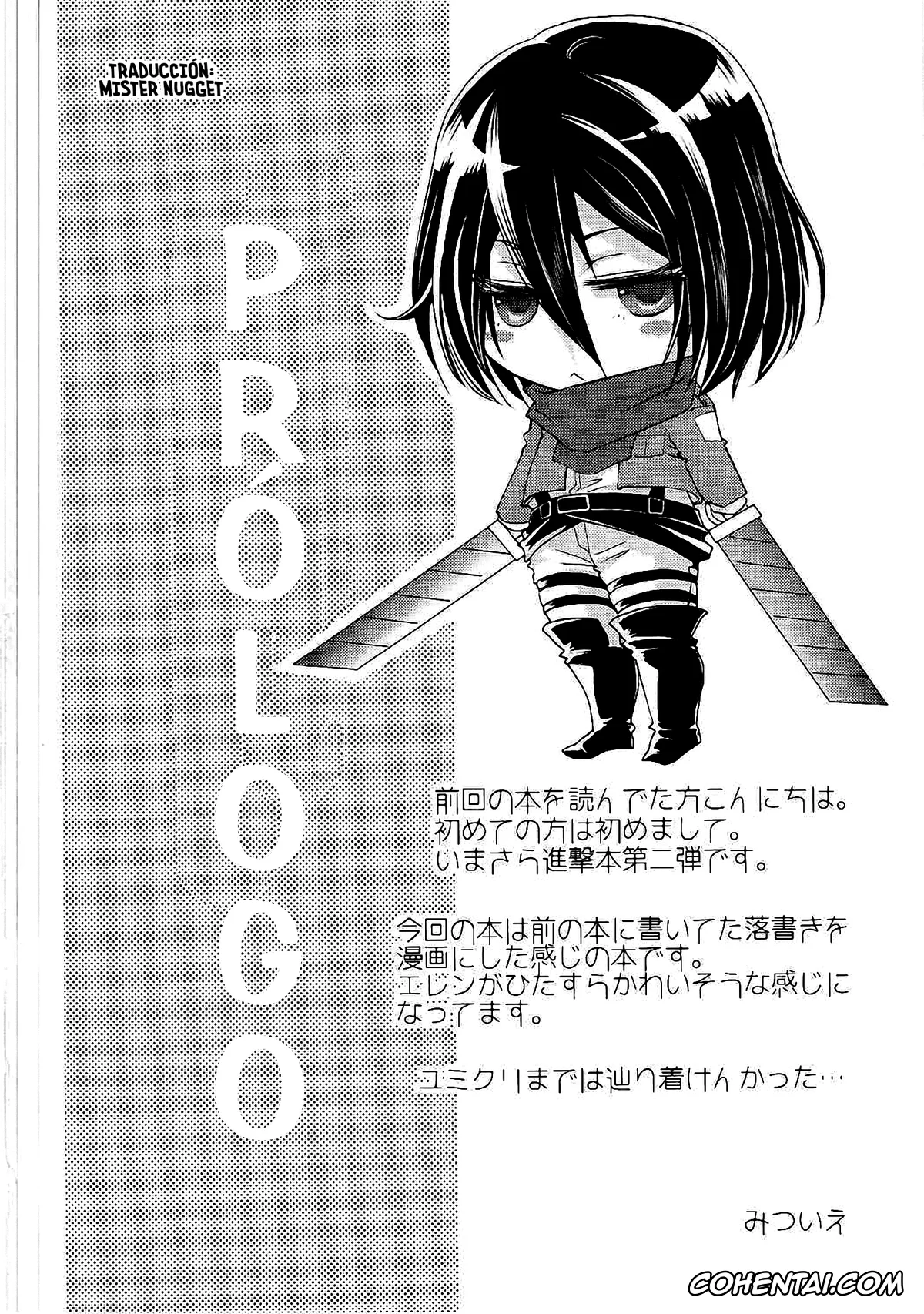 Shingeki No Kyojin | Attack On Titan hentai, Eren Jaeger hentai, Hange Zoe hentai, Mikasa Ackerman hentai, Higaisha wa Eren Jaeger-san ka to Omoware, (Shingeki no Kyojin), pagina 3