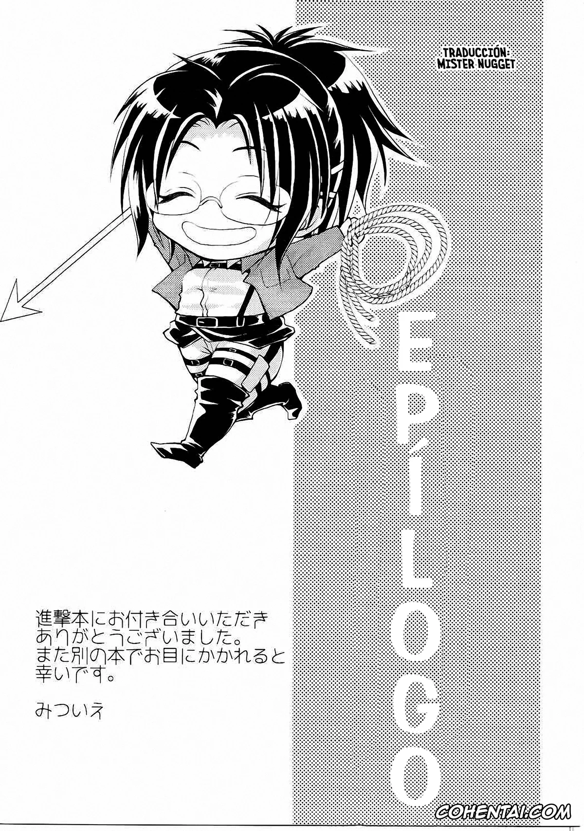 Shingeki No Kyojin | Attack On Titan hentai, Eren Jaeger hentai, Hange Zoe hentai, Mikasa Ackerman hentai, Higaisha wa Eren Jaeger-san ka to Omoware, (Shingeki no Kyojin), pagina 24