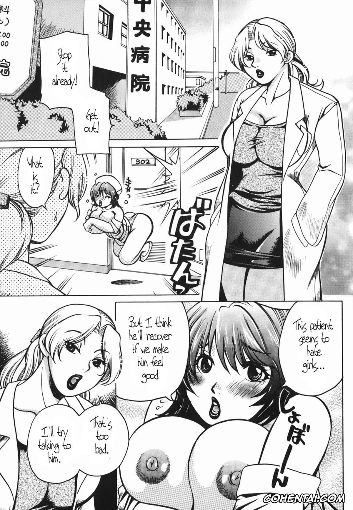 Manga hentai, Tankoubon hentai, Haha Mitsu, pagina 39