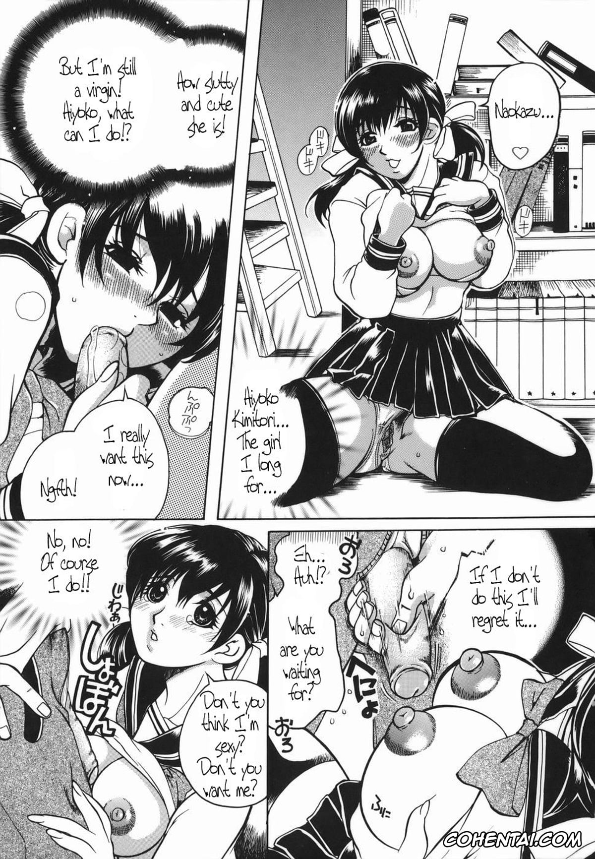 Manga xxx, Tankoubon xxx, Haha Mitsu, pagina 52