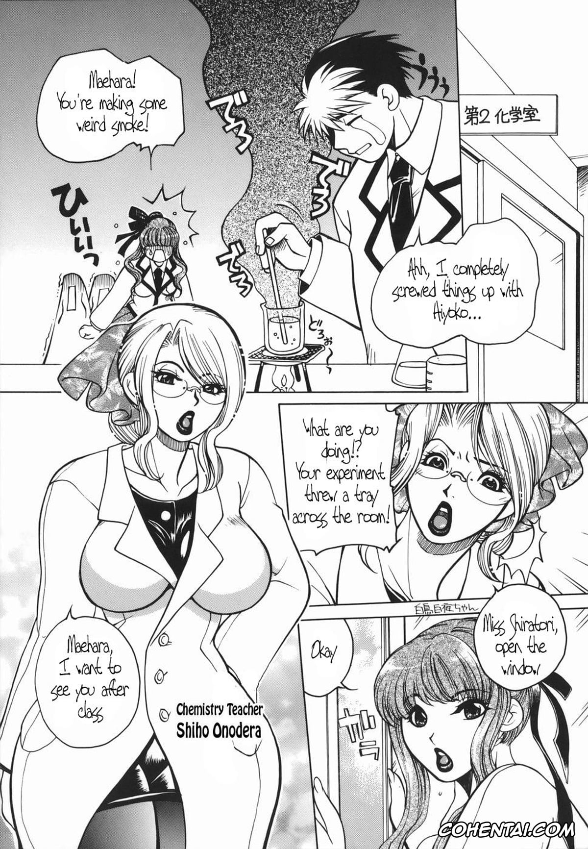 Manga hentai, Tankoubon hentai, Haha Mitsu, pagina 54