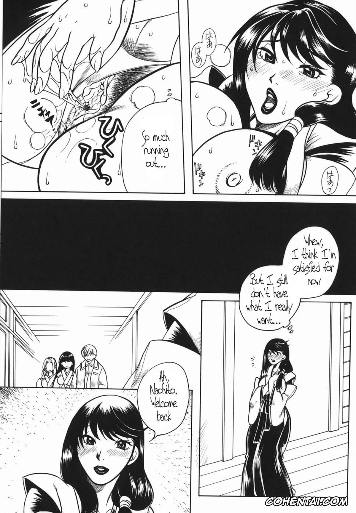 Manga porno, Tankoubon porno, Haha Mitsu, pagina 125