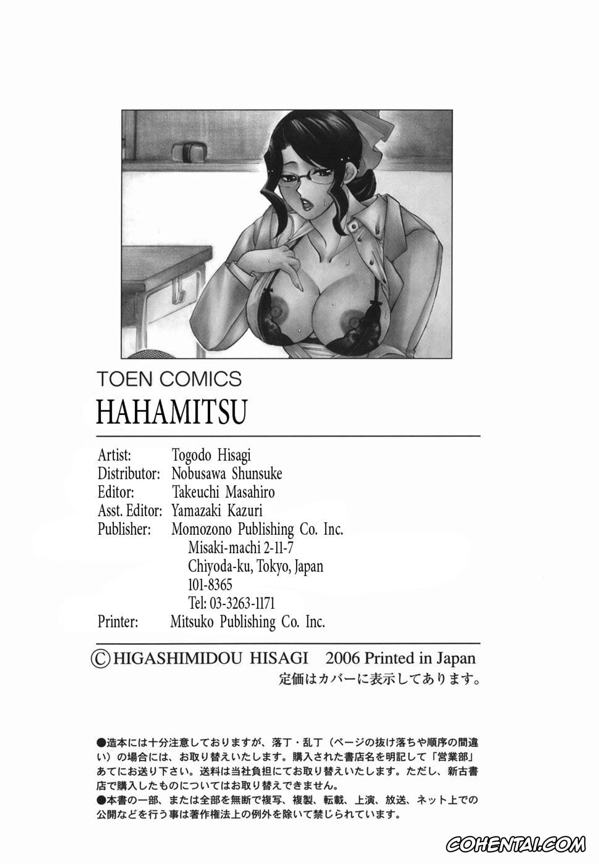 Manga hentai, Tankoubon hentai, Haha Mitsu, pagina 162
