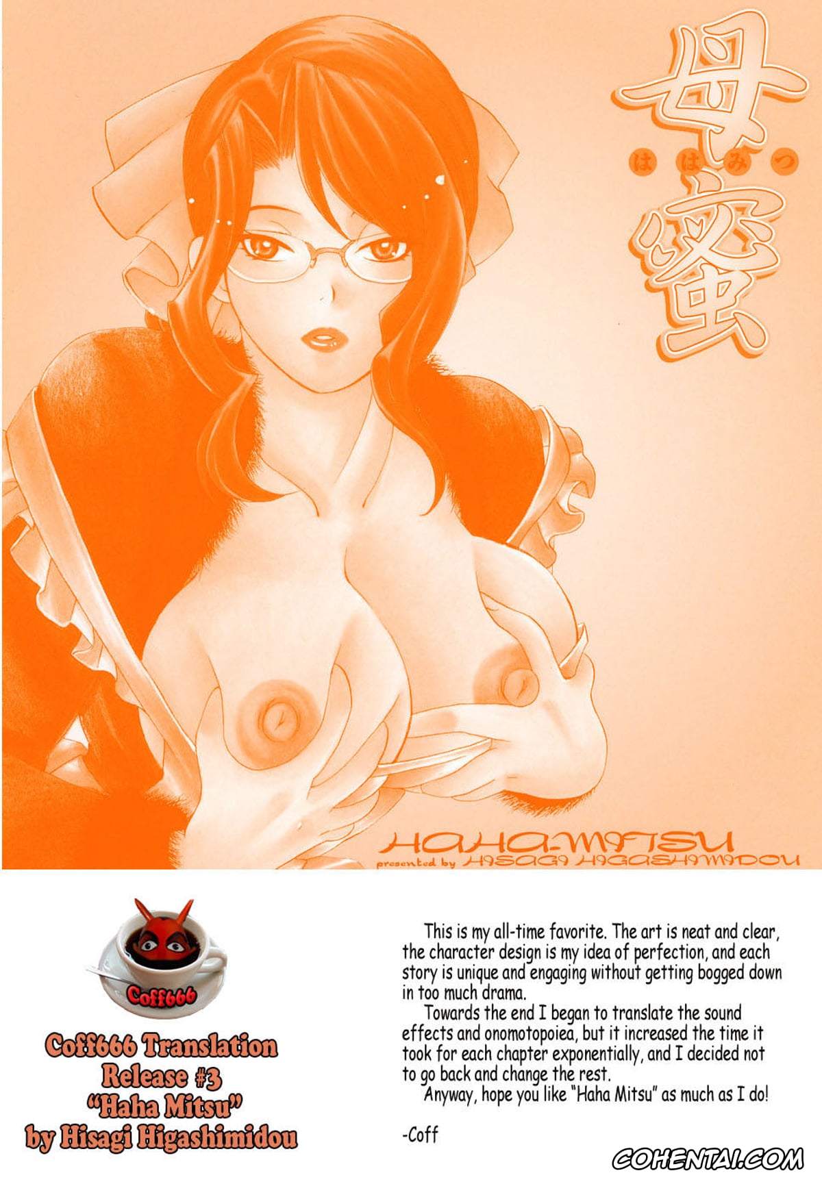 Manga hentai, Tankoubon hentai, Haha Mitsu, pagina 165