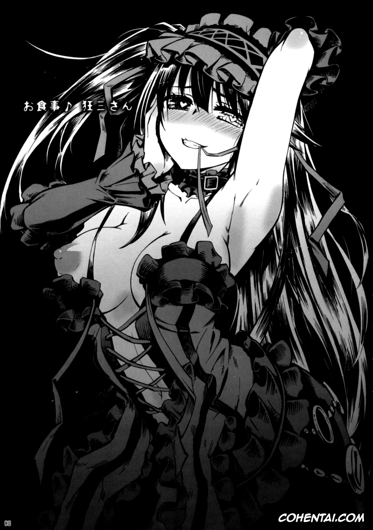 Date A Live xxx, Kurumi Tokisaki xxx, Shido Itsuka xxx, Oshokuji Kurumi-san (Date A Live), pagina 4