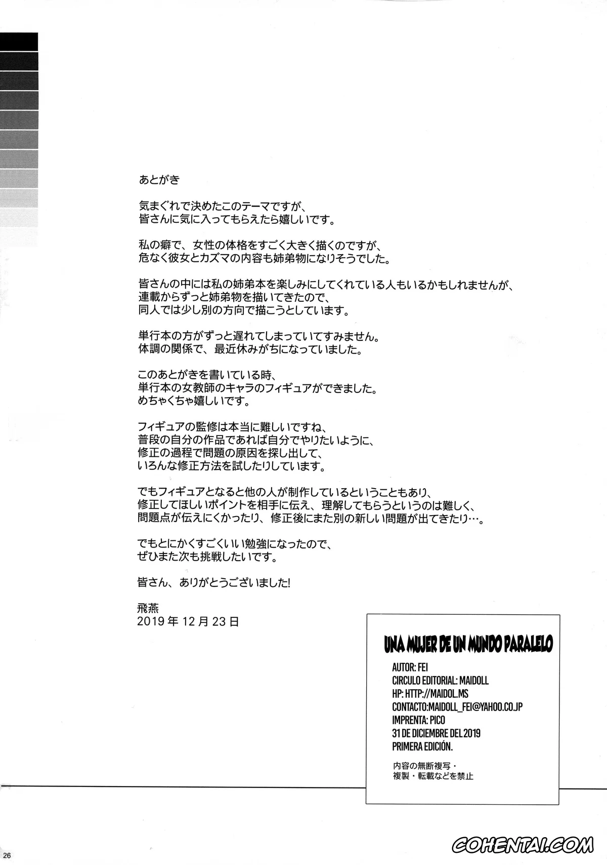 Kono Subarashii Sekai ni Syukufuku o! hentai, Darkness | Lalatina Ford Dustiness hentai, Kazuma Satou hentai, Isekai no Onna (Kono Subarashii Sekai ni Syukufuku o!), pagina 24