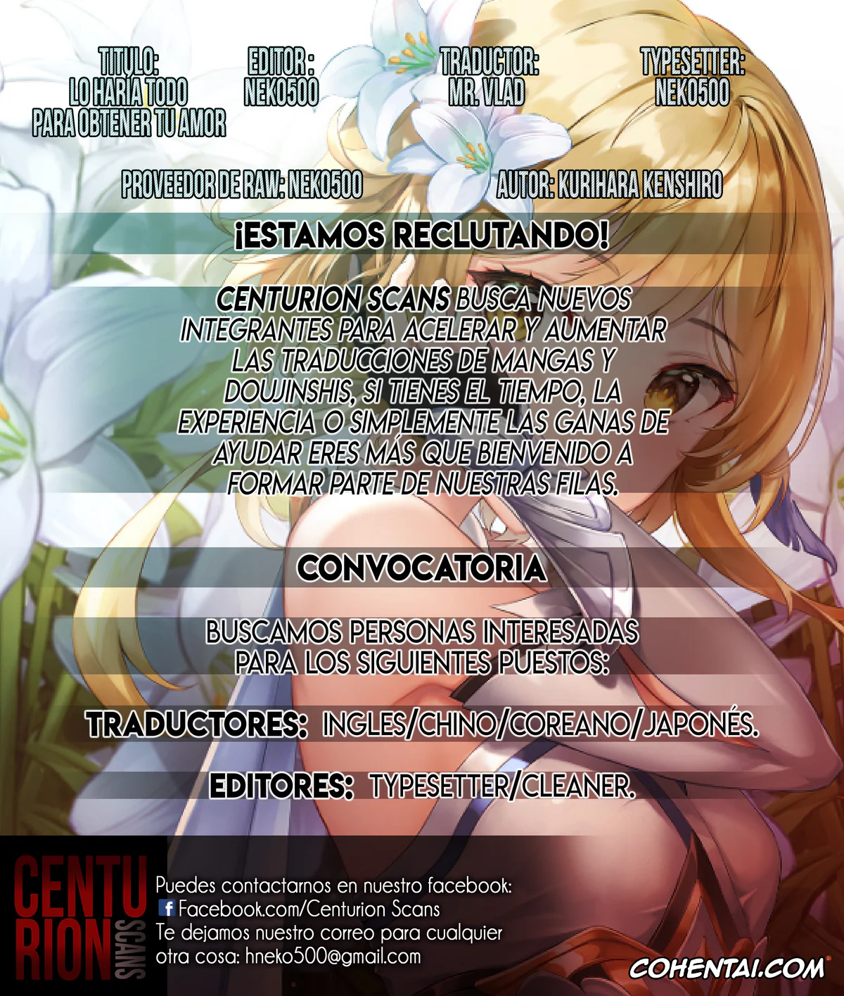 Revistas xxx, COMIC ExE xxx, Kimi o Suki ni Shitai (COMIC ExE 23), pagina 25