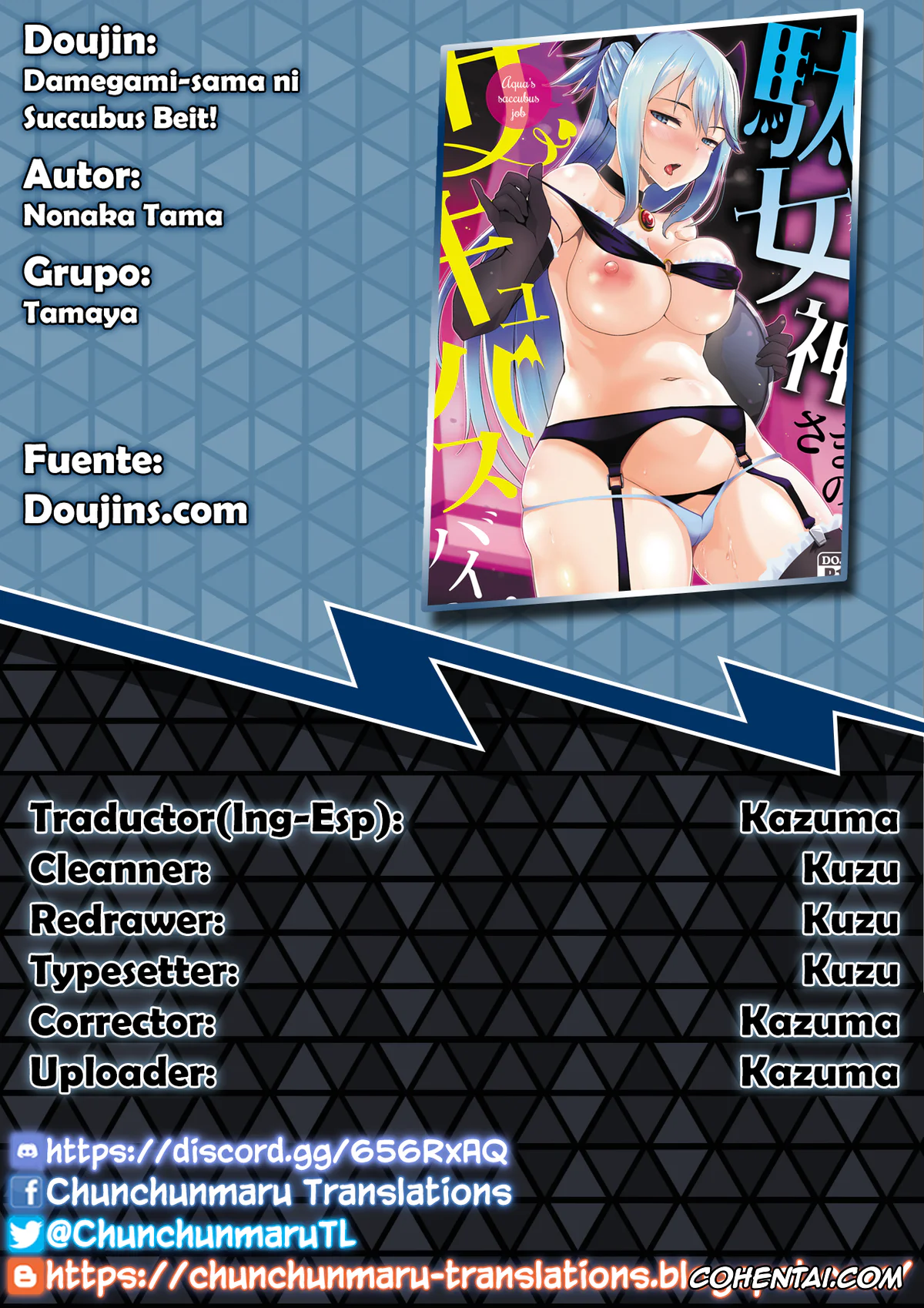 Kono Subarashii Sekai ni Syukufuku o! xxx, Aqua xxx, Kazuma Satou xxx, Damegami-sama no Succubus Beit! (Kono Subarashii Sekai ni Syukufuku o!), pagina 40