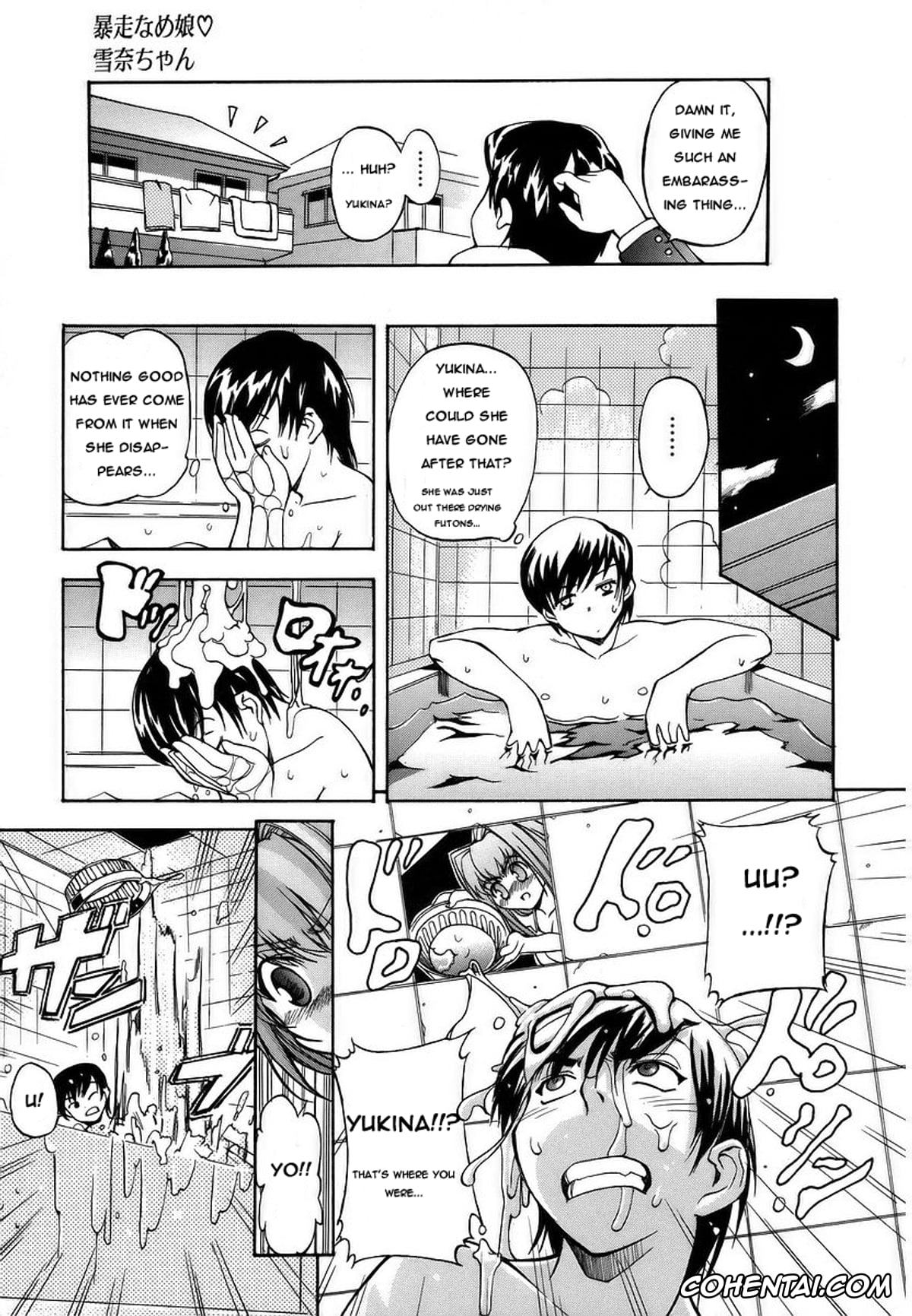 Original hentai, Bousou name Ko, Yukina-chan (Hatsu Inu), pagina 3