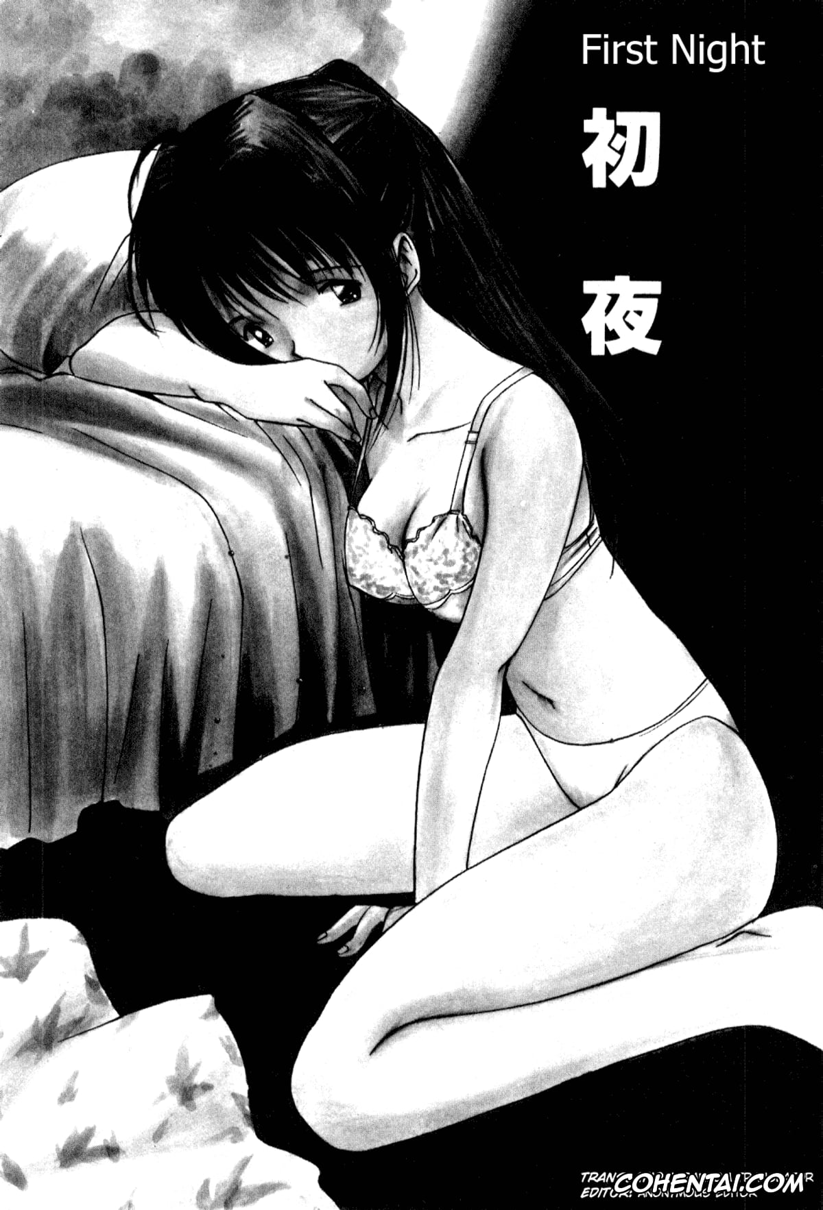 Manga hentai, Tankoubon hentai, Shoya ~Virgin Night~, pagina 6