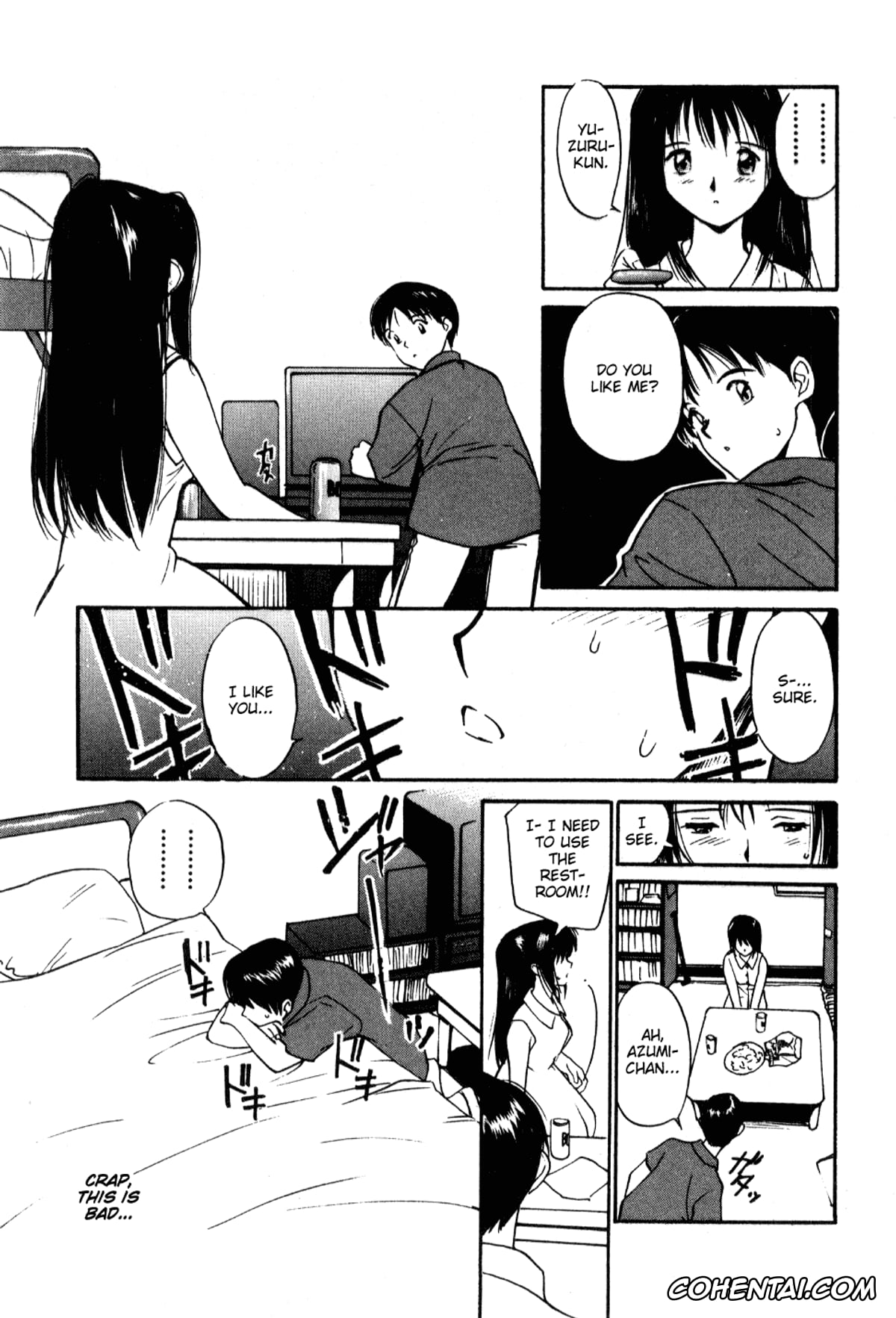 Manga porno, Tankoubon porno, Shoya ~Virgin Night~, pagina 14