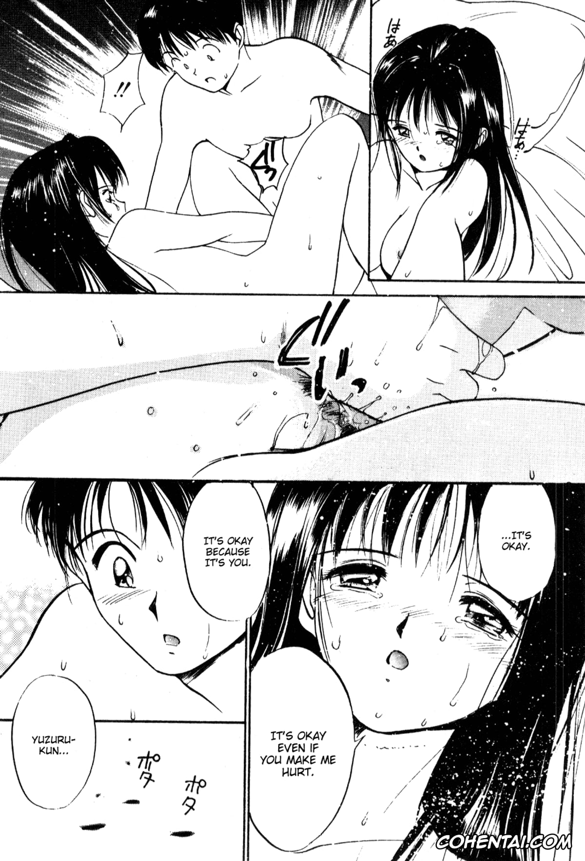 Manga hentai, Tankoubon hentai, Shoya ~Virgin Night~, pagina 21
