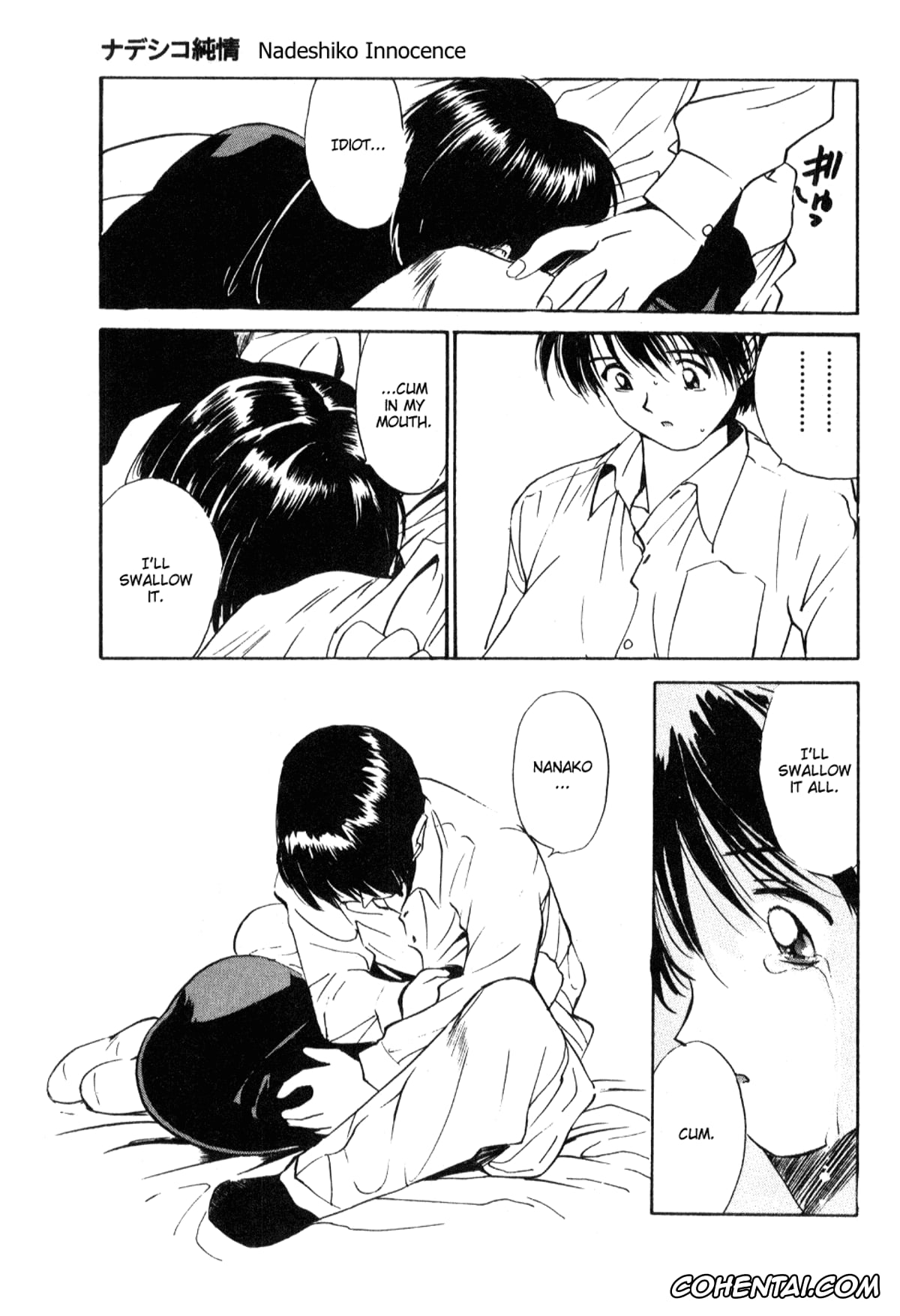 Manga hentai, Tankoubon hentai, Shoya ~Virgin Night~, pagina 42