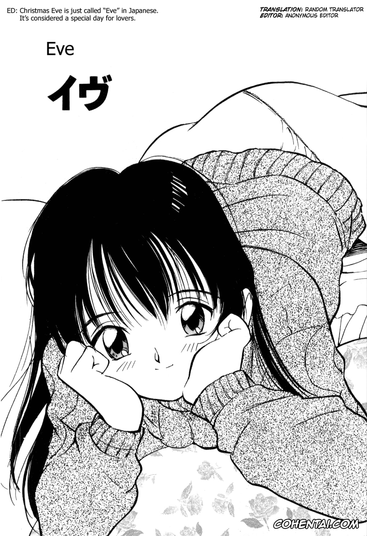 Manga xxx, Tankoubon xxx, Shoya ~Virgin Night~, pagina 52