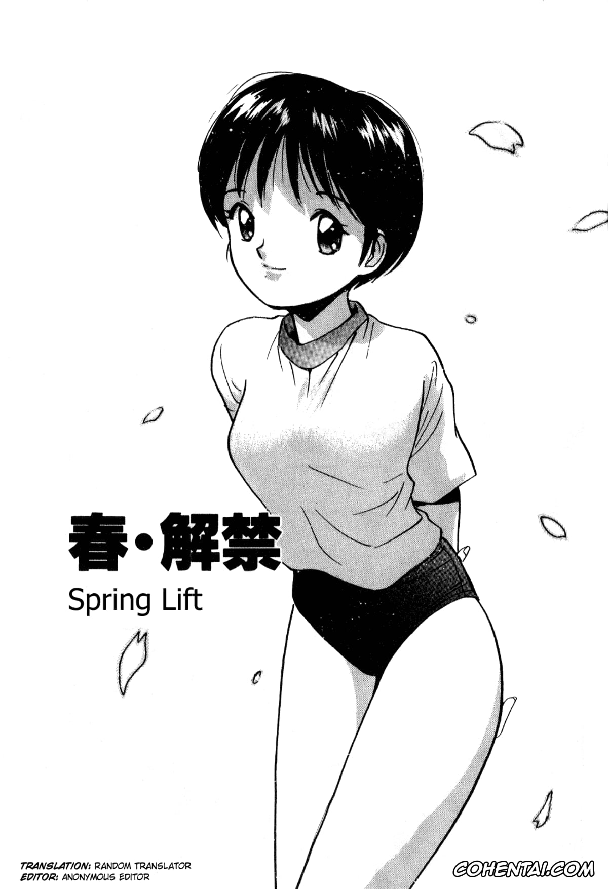 Manga xxx, Tankoubon xxx, Shoya ~Virgin Night~, pagina 100