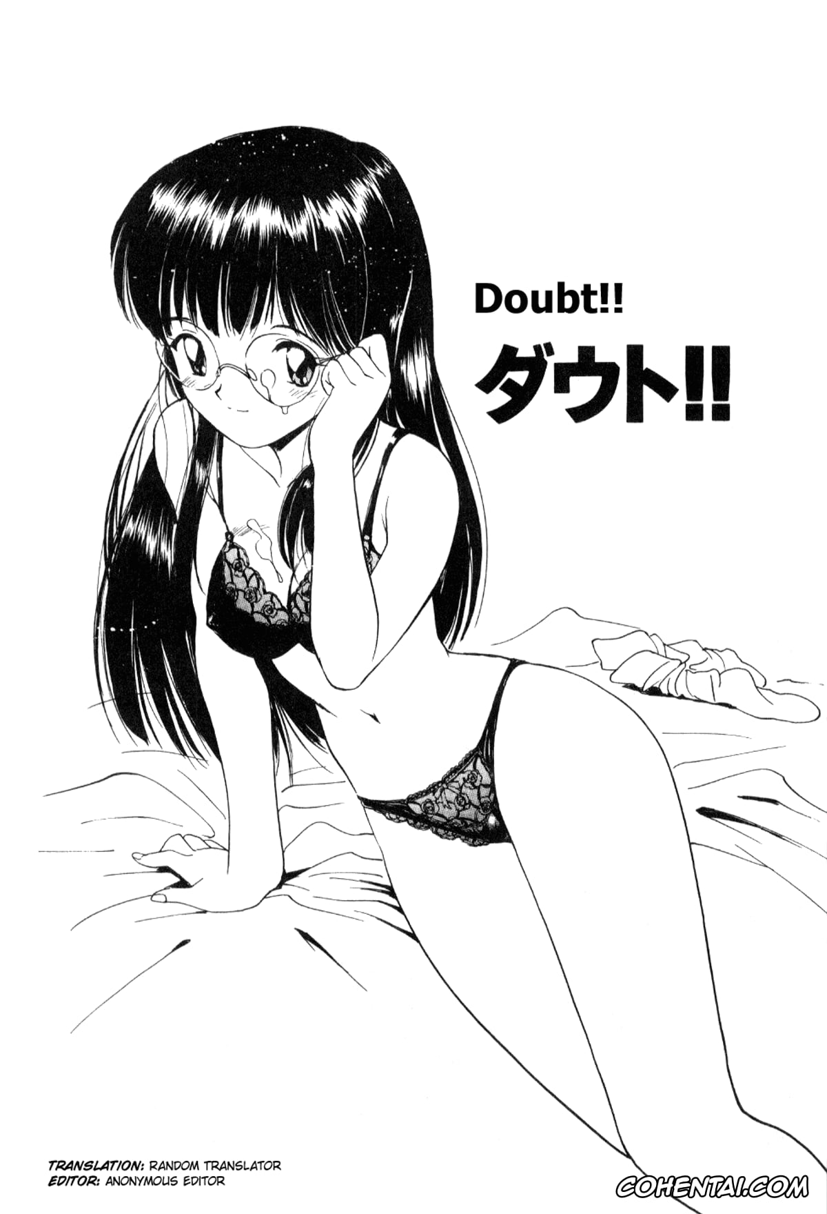 Manga xxx, Tankoubon xxx, Shoya ~Virgin Night~, pagina 124