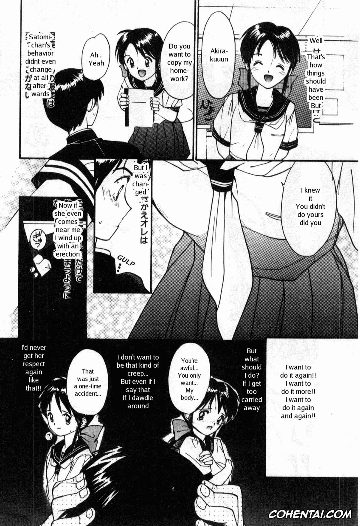 Manga hentai, Tankoubon hentai, Shoya ~Virgin Night~, pagina 147