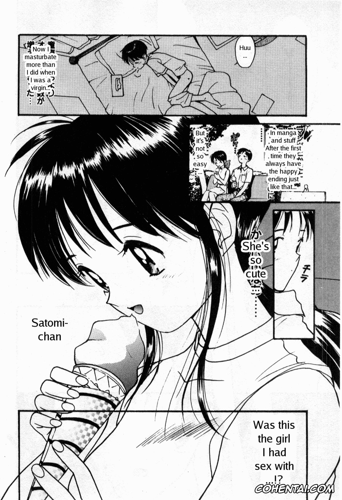 Manga porno, Tankoubon porno, Shoya ~Virgin Night~, pagina 149