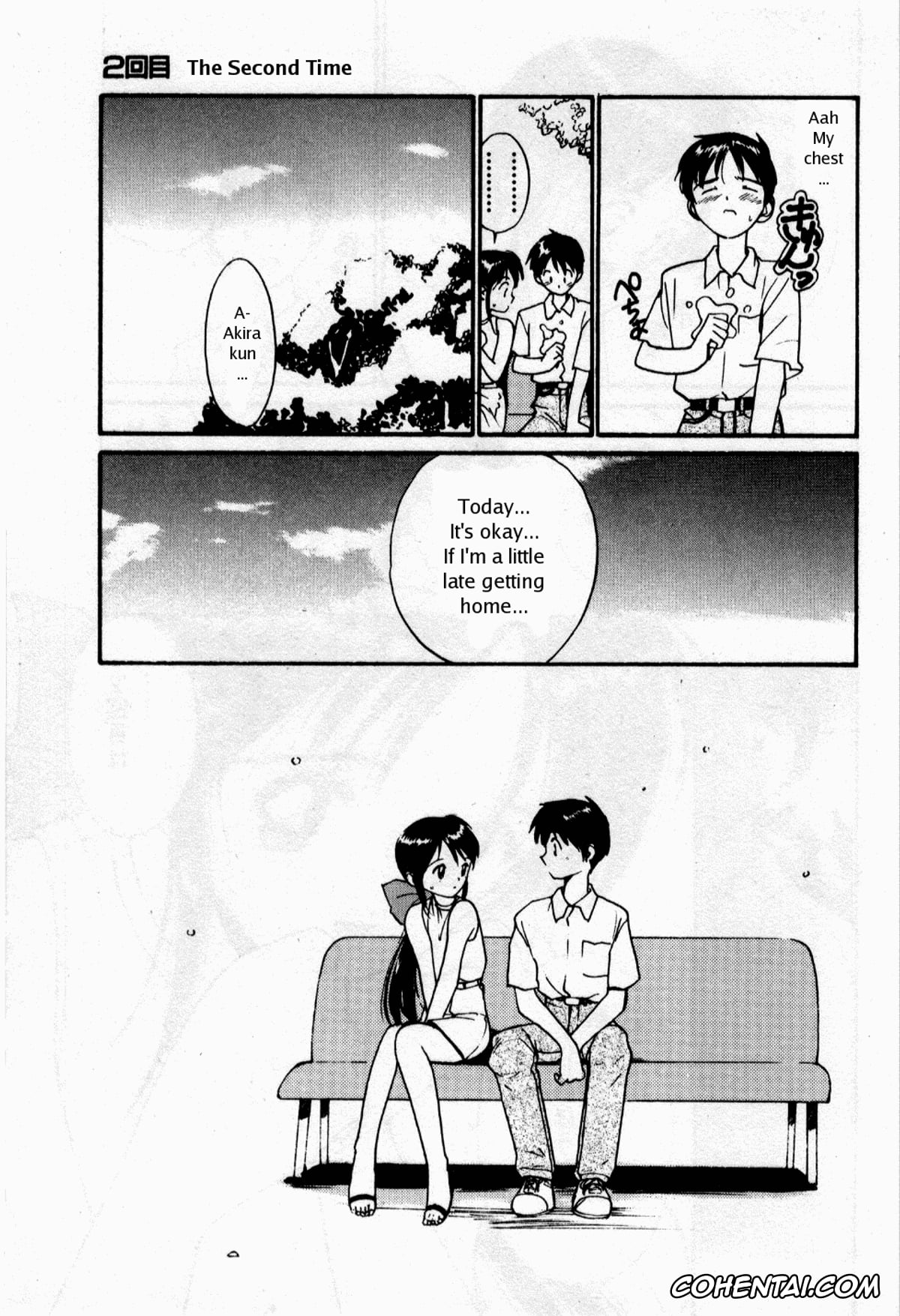 Manga hentai, Tankoubon hentai, Shoya ~Virgin Night~, pagina 150