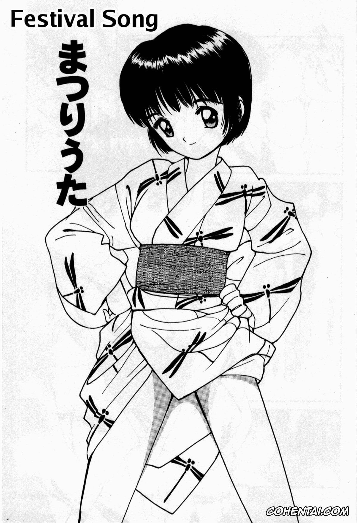 Manga porno, Tankoubon porno, Shoya ~Virgin Night~, pagina 164