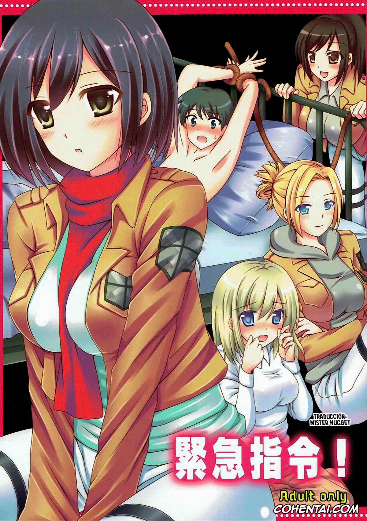 Shingeki No Kyojin | Attack On Titan xxx, Annie Leonhart xxx, Krista Lenz xxx, Mikasa Ackerman xxx, Sasha Blouse xxx, Kinkyuu Shirei! (Shingeki no Kyojin), pagina 1