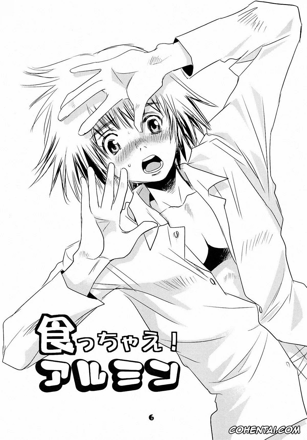 Shingeki No Kyojin | Attack On Titan porno, Annie Leonhart porno, Armin Arlert porno, Sasha Blouse porno, Kucchae! Armin (Shingeki no Kyojin), pagina 5