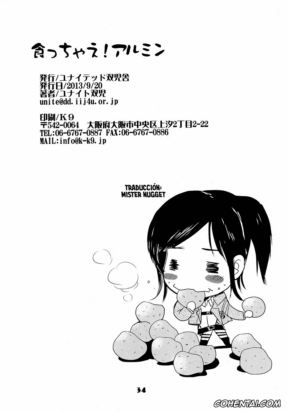 Shingeki No Kyojin | Attack On Titan hentai, Annie Leonhart hentai, Armin Arlert hentai, Sasha Blouse hentai, Kucchae! Armin (Shingeki no Kyojin), pagina 33
