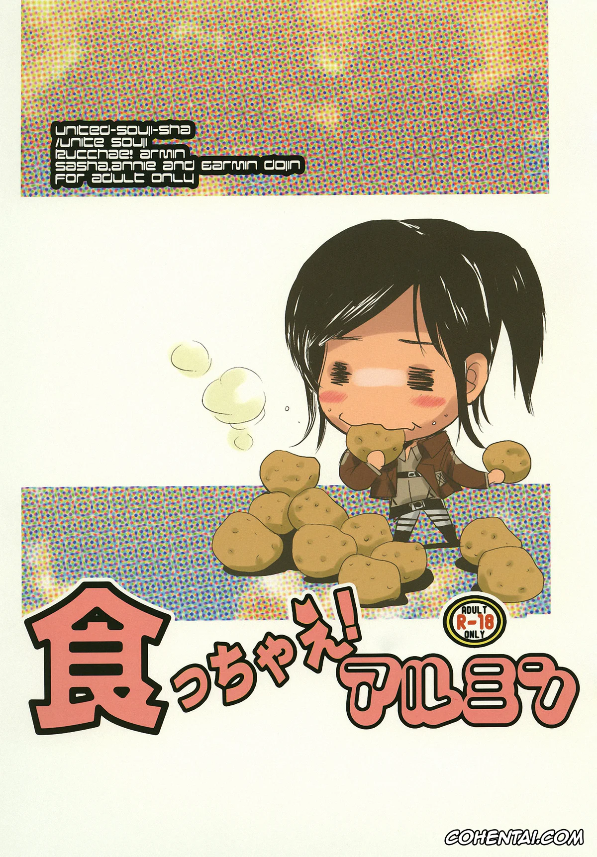 Shingeki No Kyojin | Attack On Titan xxx, Annie Leonhart xxx, Armin Arlert xxx, Sasha Blouse xxx, Kucchae! Armin (Shingeki no Kyojin), pagina 34
