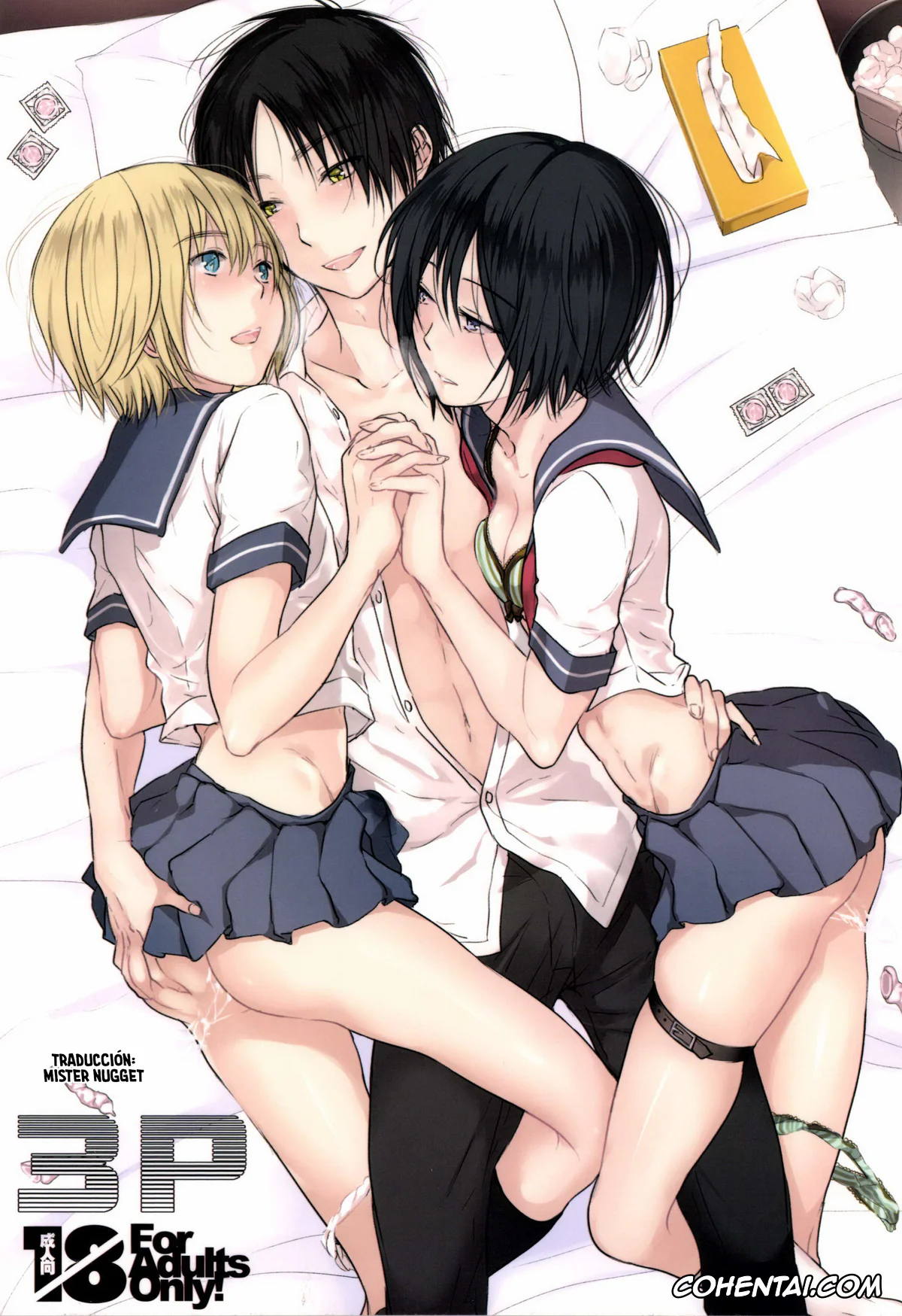 Shingeki No Kyojin | Attack On Titan xxx, Armin Arlert xxx, Eren Jaeger xxx, Mikasa Ackerman xxx, 3P (Shingeki no Kyojin), pagina 1