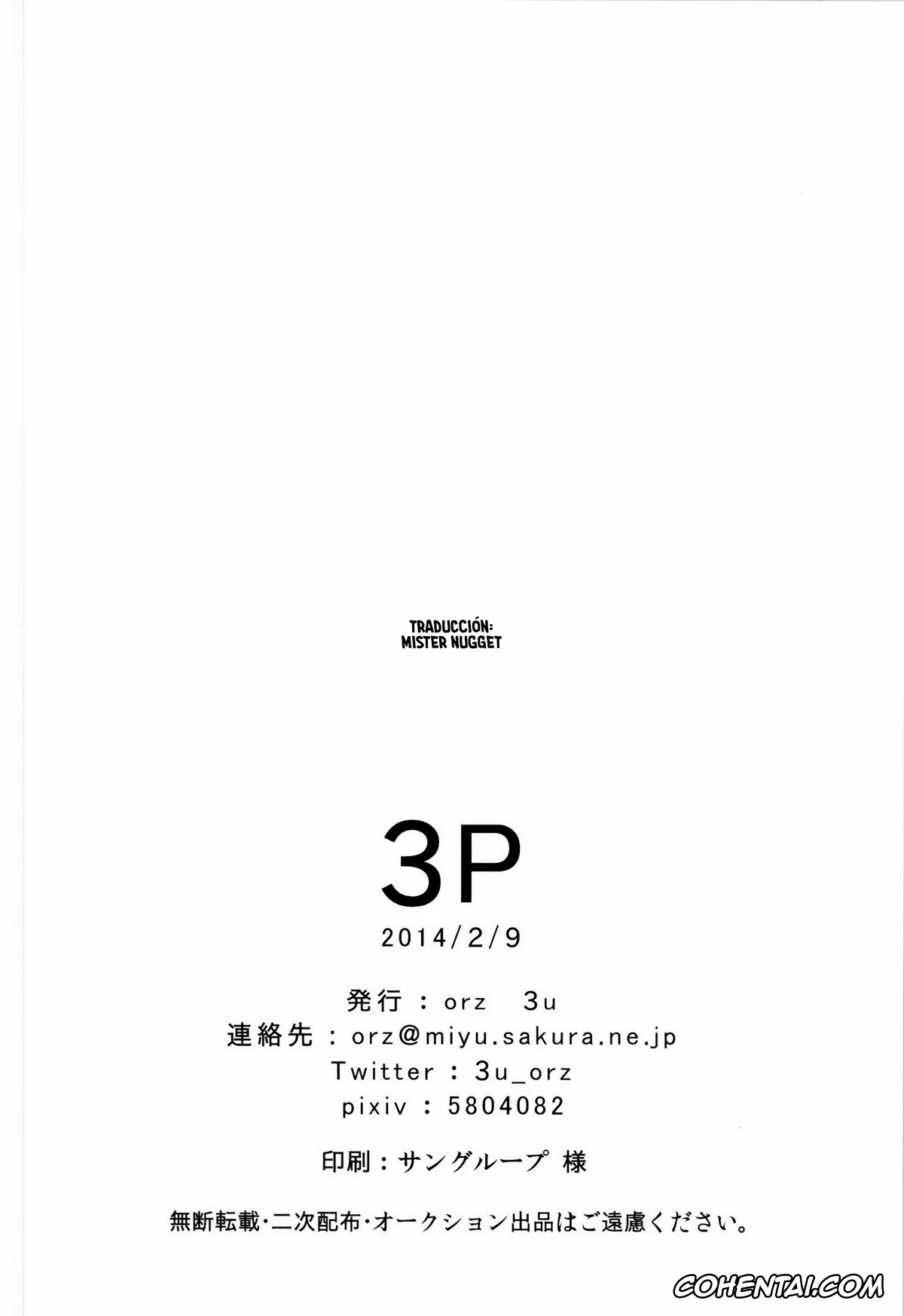 Shingeki No Kyojin | Attack On Titan hentai, Armin Arlert hentai, Eren Jaeger hentai, Mikasa Ackerman hentai, 3P (Shingeki no Kyojin), pagina 30