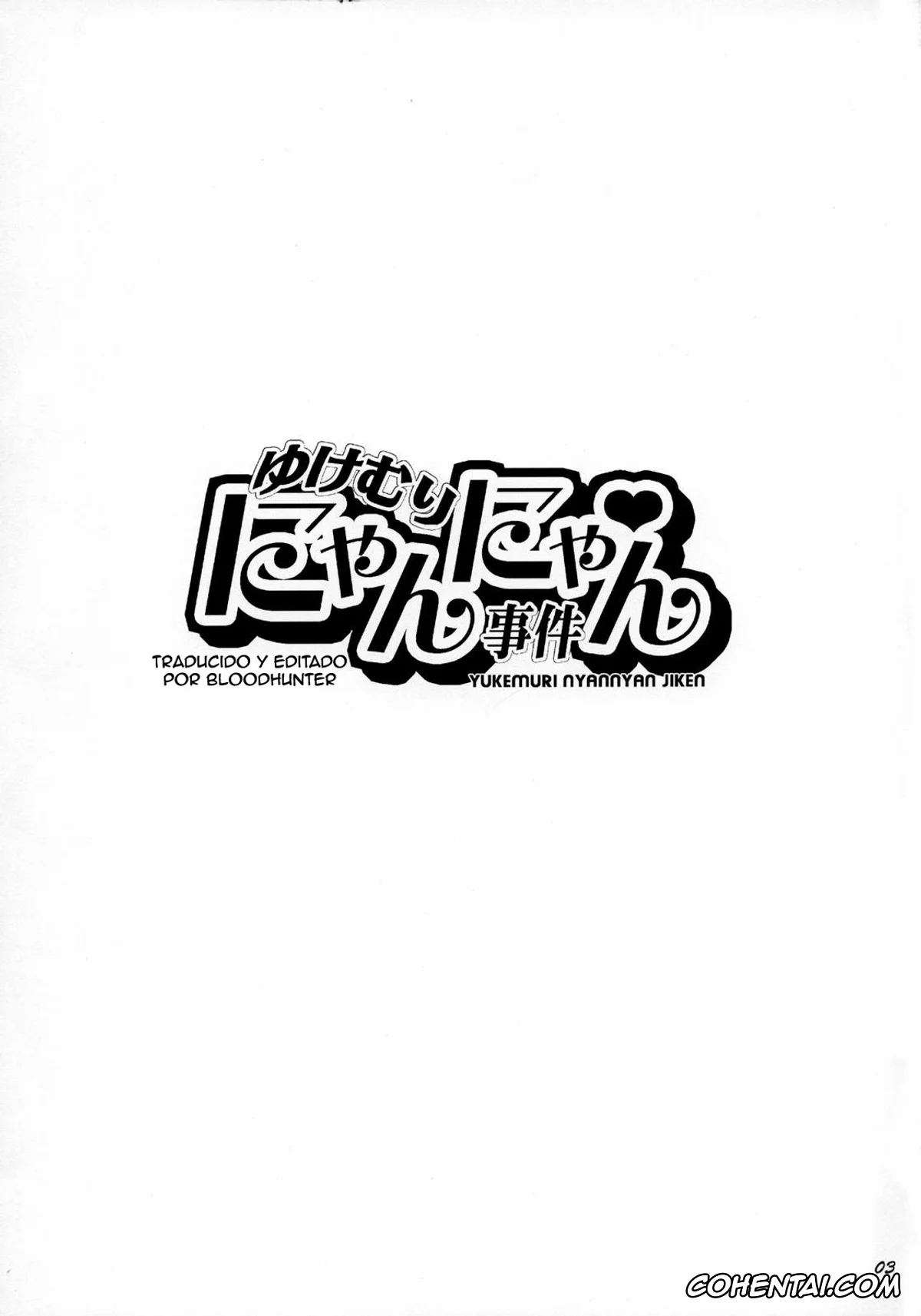 Bleach hentai, Ichigo Kurosaki hentai, Kisuke Urahara hentai, Renji Abarai hentai, Yoruichi Shihoin hentai, Yukemuri NyanNyan Jiken (Bleach), pagina 3