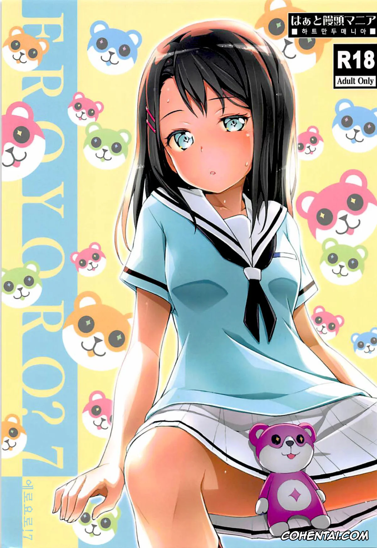 BanG Dream! xxx, Misaki Okusawa xxx, EroYoro? 7 (BanG Dream!), pagina 1