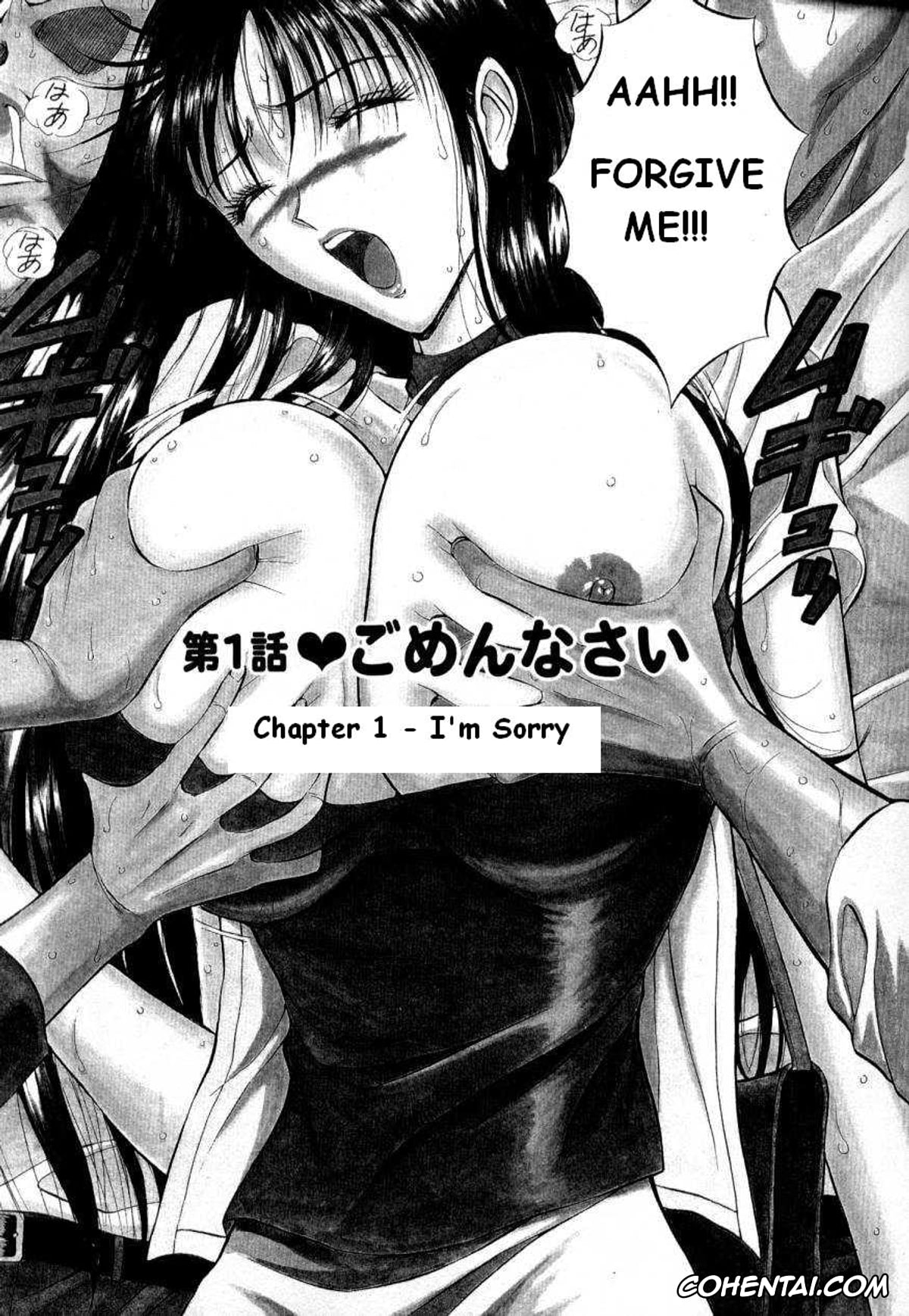 Manga hentai, Tankoubon hentai, Pururun Seminar 1, pagina 6