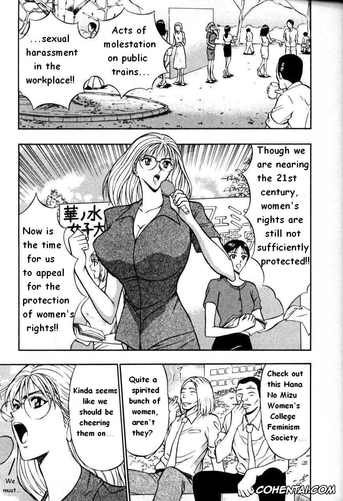 Manga porno, Tankoubon porno, Pururun Seminar 1, pagina 8