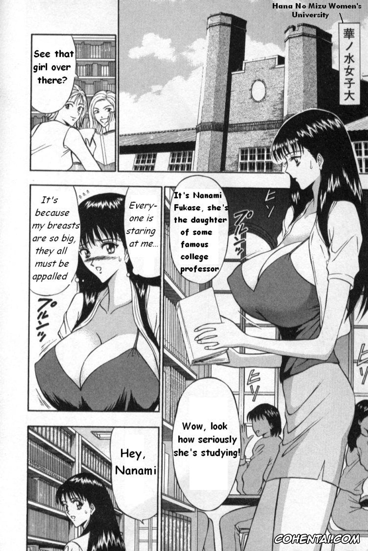 Manga porno, Tankoubon porno, Pururun Seminar 1, pagina 11