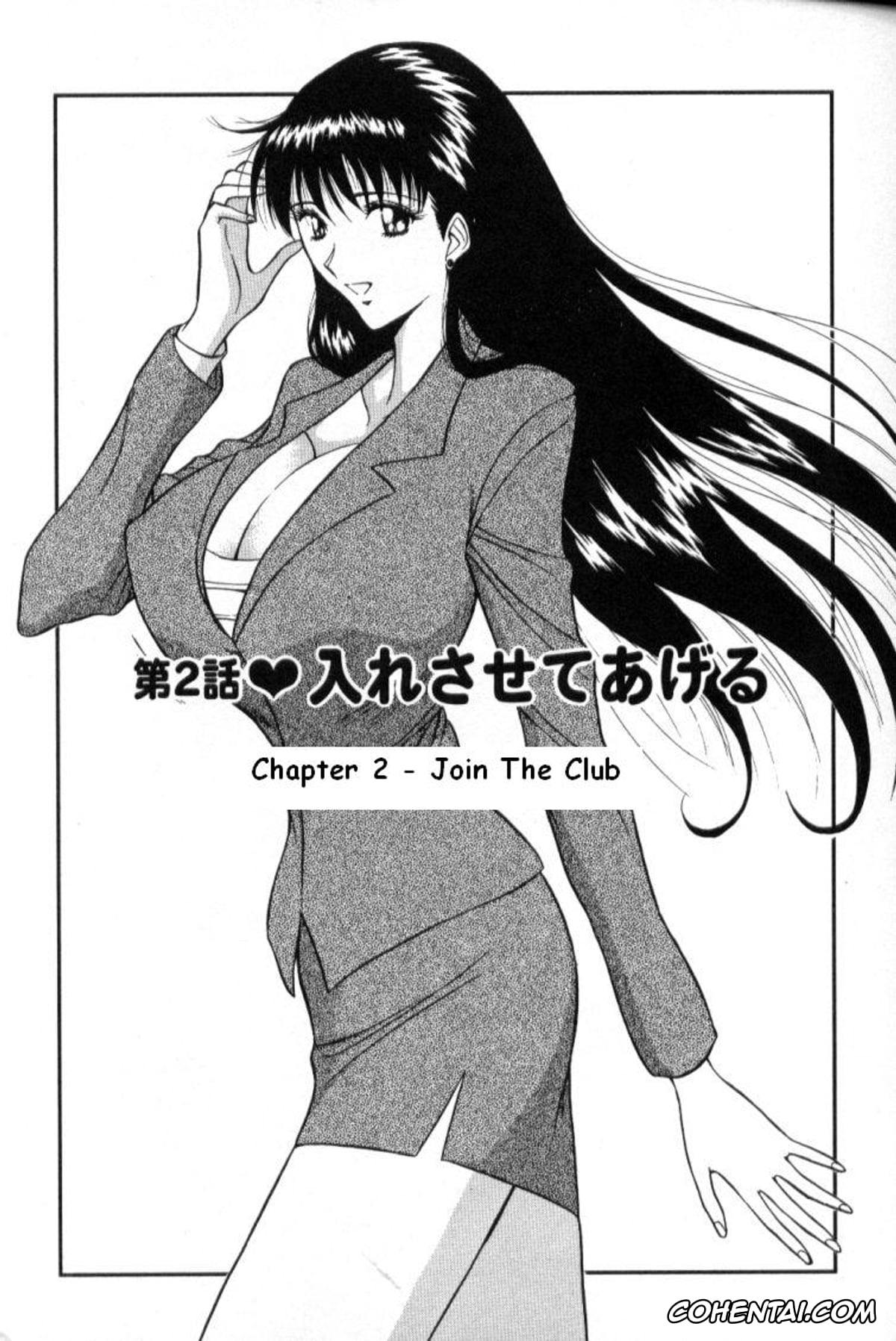 Manga porno, Tankoubon porno, Pururun Seminar 1, pagina 26