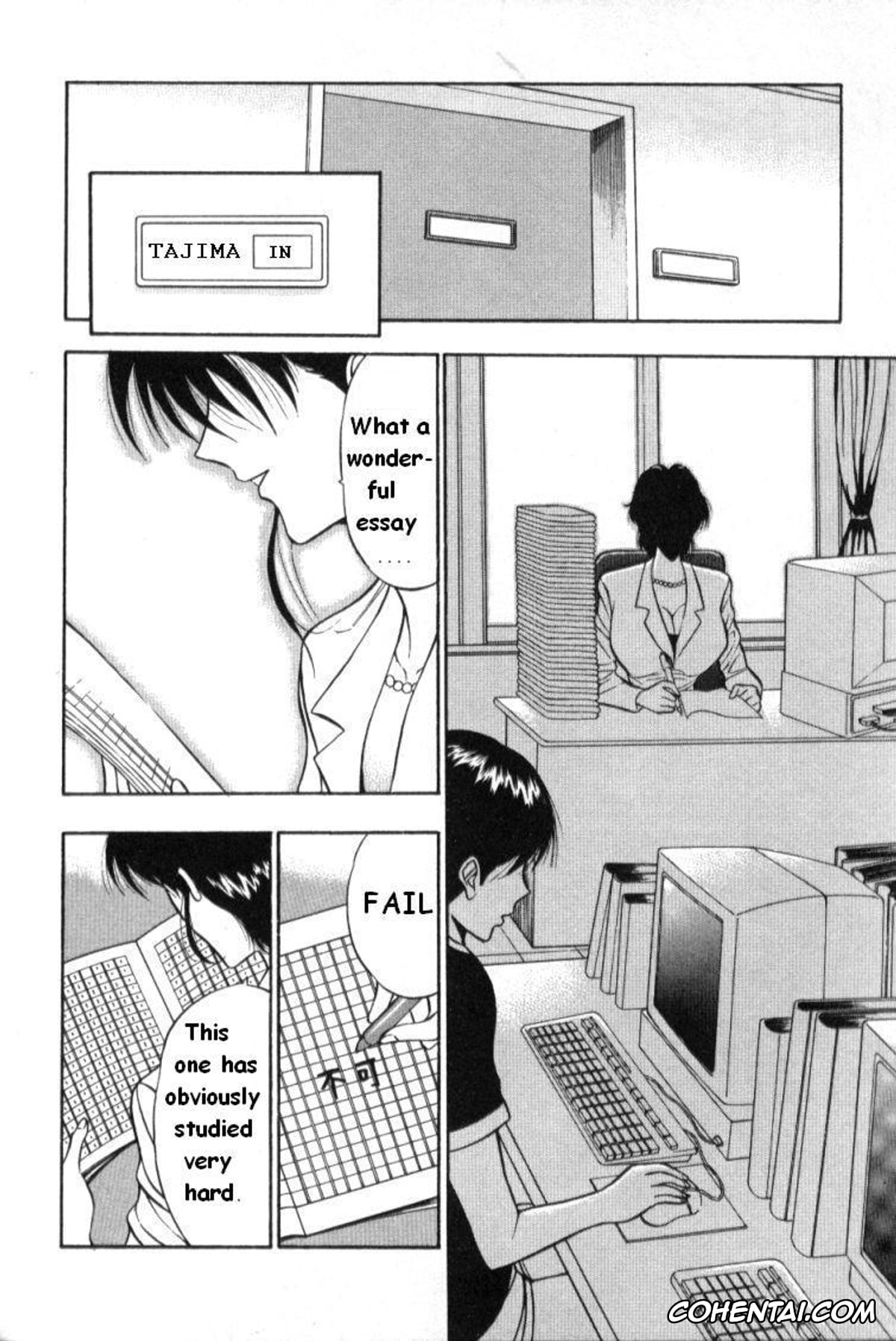 Manga xxx, Tankoubon xxx, Pururun Seminar 1, pagina 31