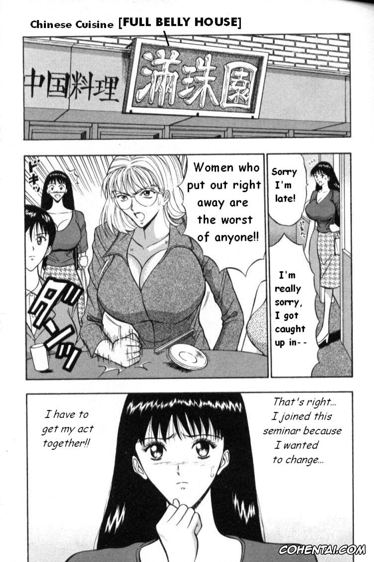 Manga porno, Tankoubon porno, Pururun Seminar 1, pagina 62