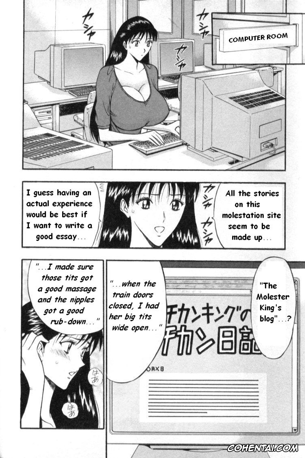 Manga porno, Tankoubon porno, Pururun Seminar 1, pagina 71