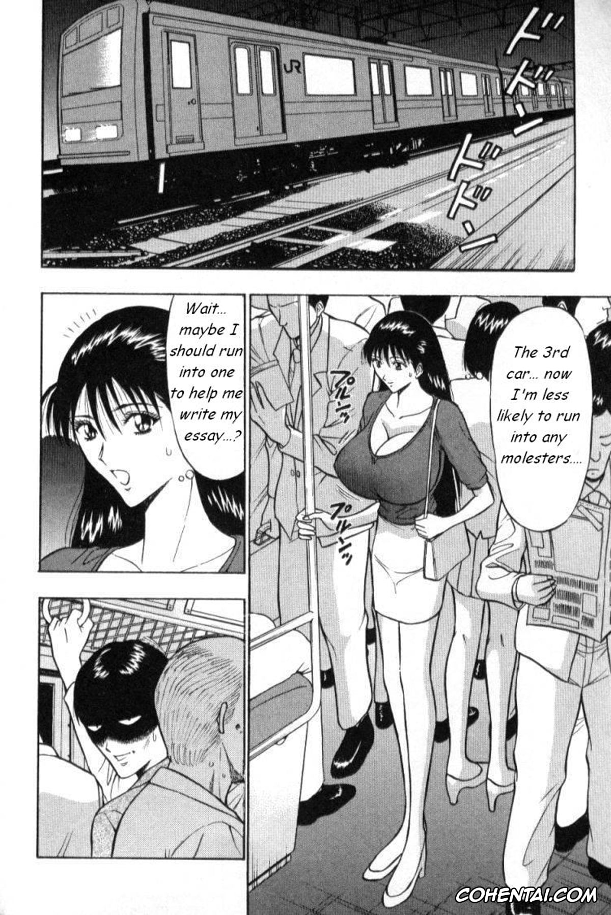 Manga xxx, Tankoubon xxx, Pururun Seminar 1, pagina 73