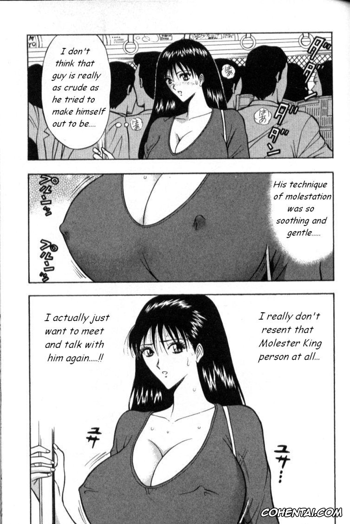 Manga xxx, Tankoubon xxx, Pururun Seminar 1, pagina 94