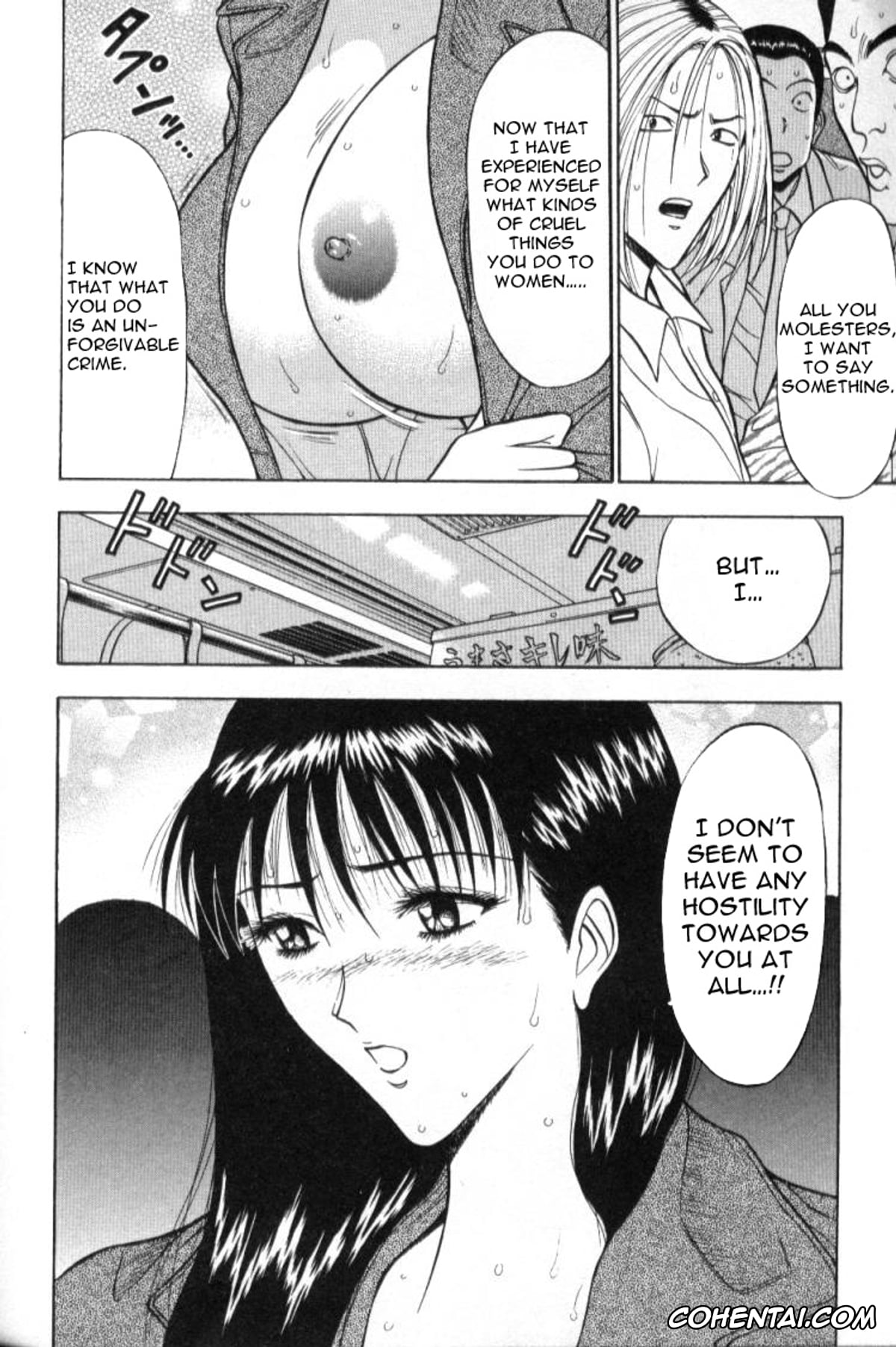 Manga porno, Tankoubon porno, Pururun Seminar 1, pagina 107