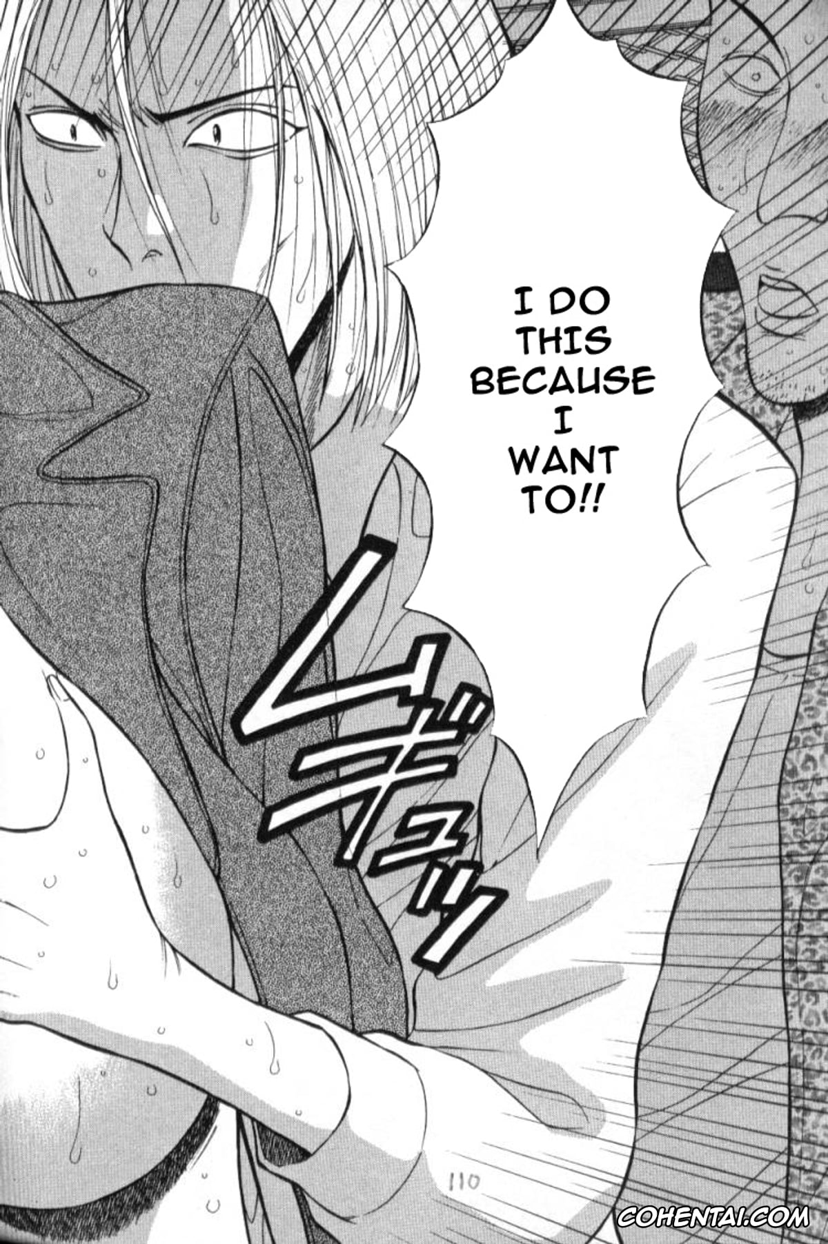 Manga xxx, Tankoubon xxx, Pururun Seminar 1, pagina 109