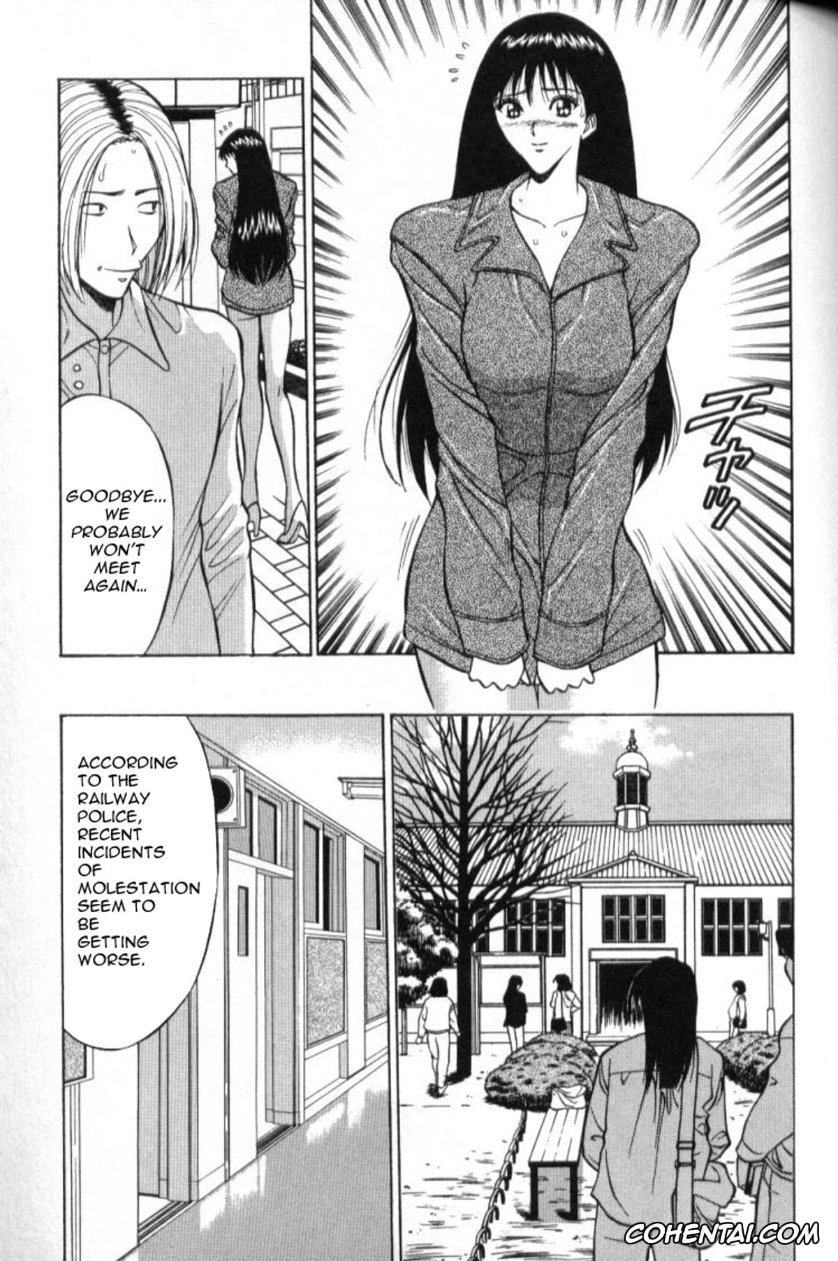 Manga porno, Tankoubon porno, Pururun Seminar 1, pagina 116
