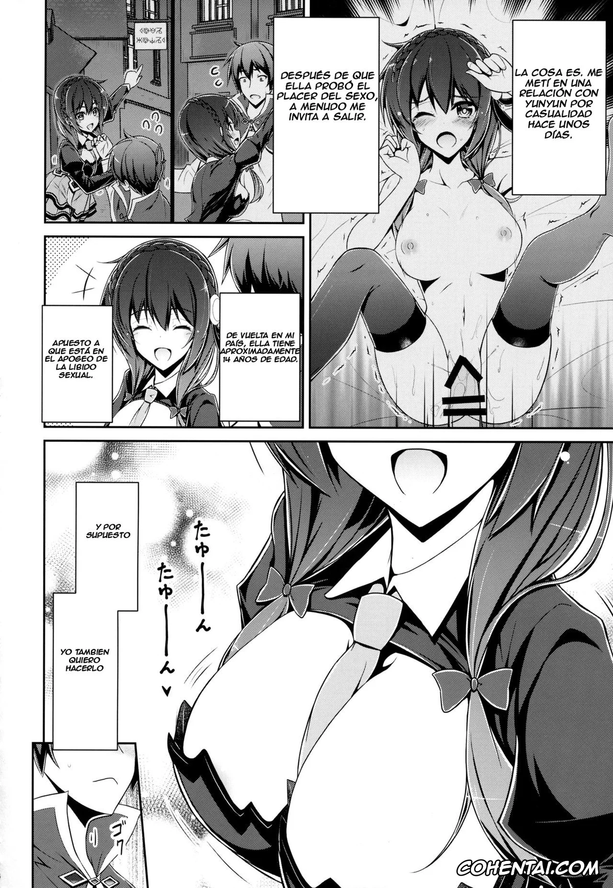 Kono Subarashii Sekai ni Syukufuku o! hentai, Kazuma Satou hentai, Yunyun hentai, Yunyunyunyun shiyou! (Kono Subarashii Sekai ni Syukufuku o!), pagina 3