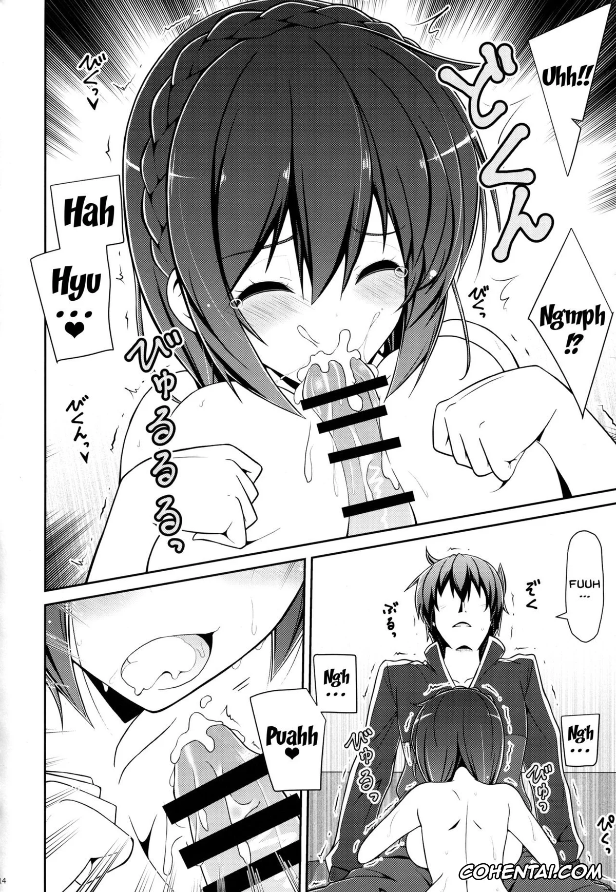 Kono Subarashii Sekai ni Syukufuku o! xxx, Kazuma Satou xxx, Yunyun xxx, Yunyunyunyun shiyou! (Kono Subarashii Sekai ni Syukufuku o!), pagina 13