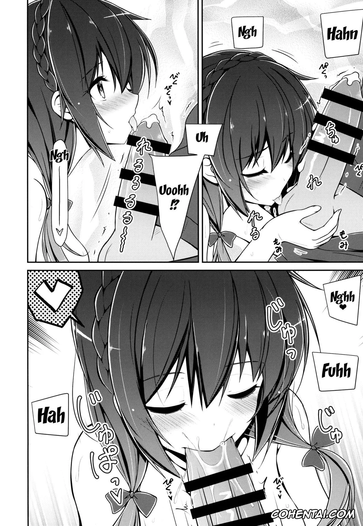 Kono Subarashii Sekai ni Syukufuku o! porno, Kazuma Satou porno, Yunyun porno, Yunyunyunyun shiyou! (Kono Subarashii Sekai ni Syukufuku o!), pagina 17