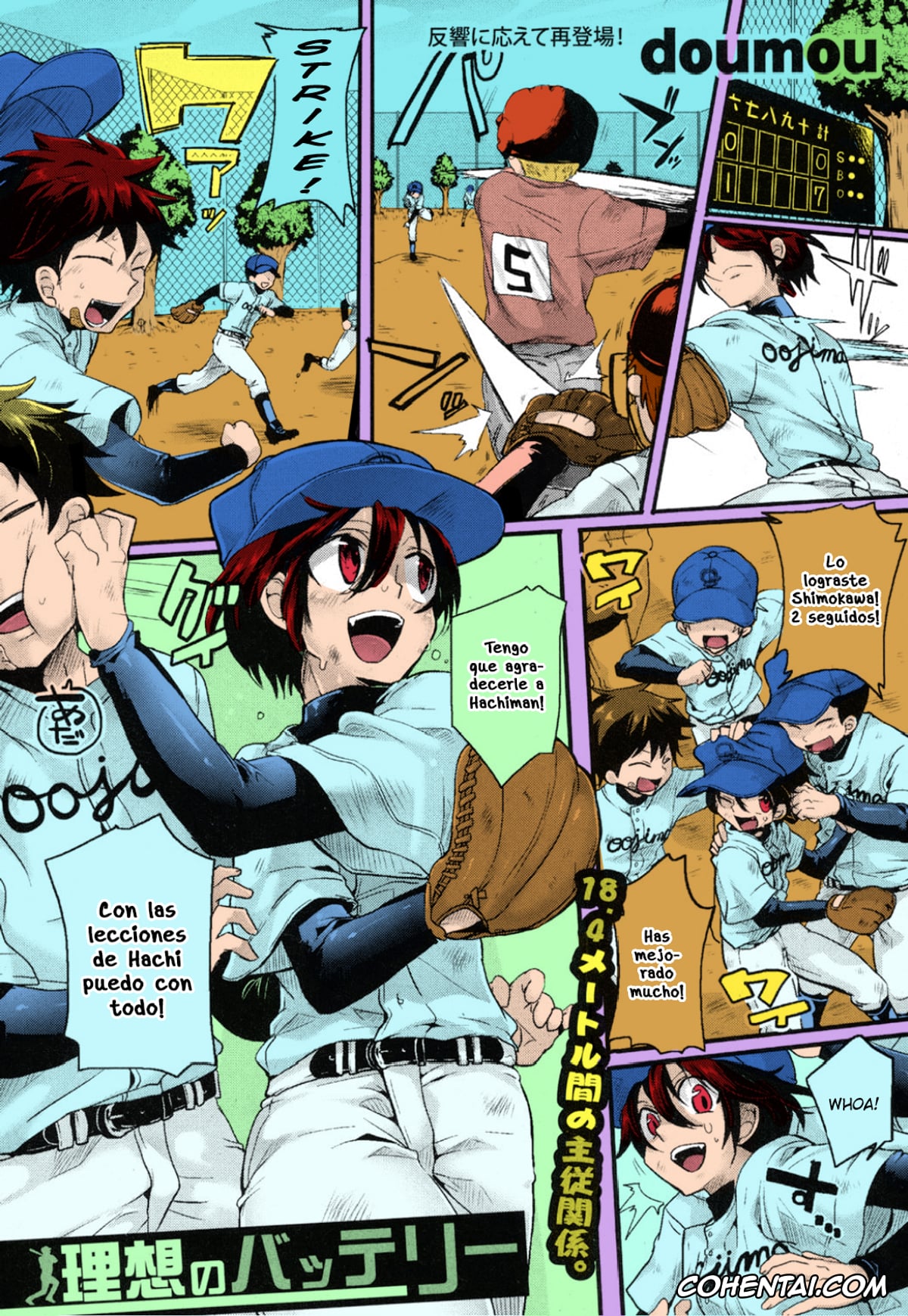 Revistas xxx, COMIC Shingeki xxx, Risou no Battery (COMIC Shingeki 2012-06), pagina 1
